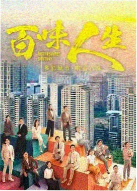 大明风华 电视剧 前期剧情看点