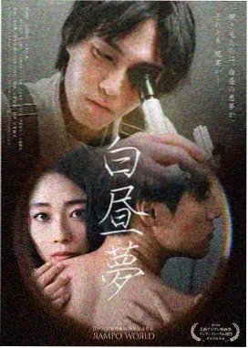 大明风华 电视剧 宣德朝看点